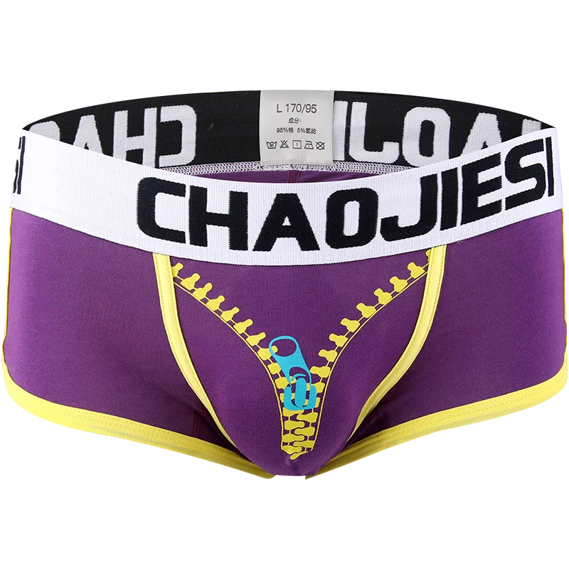 Men's underwear, men's underwear, square underwear, youth men's flat underwear, breathable, sporty, trendy, and personalized bot