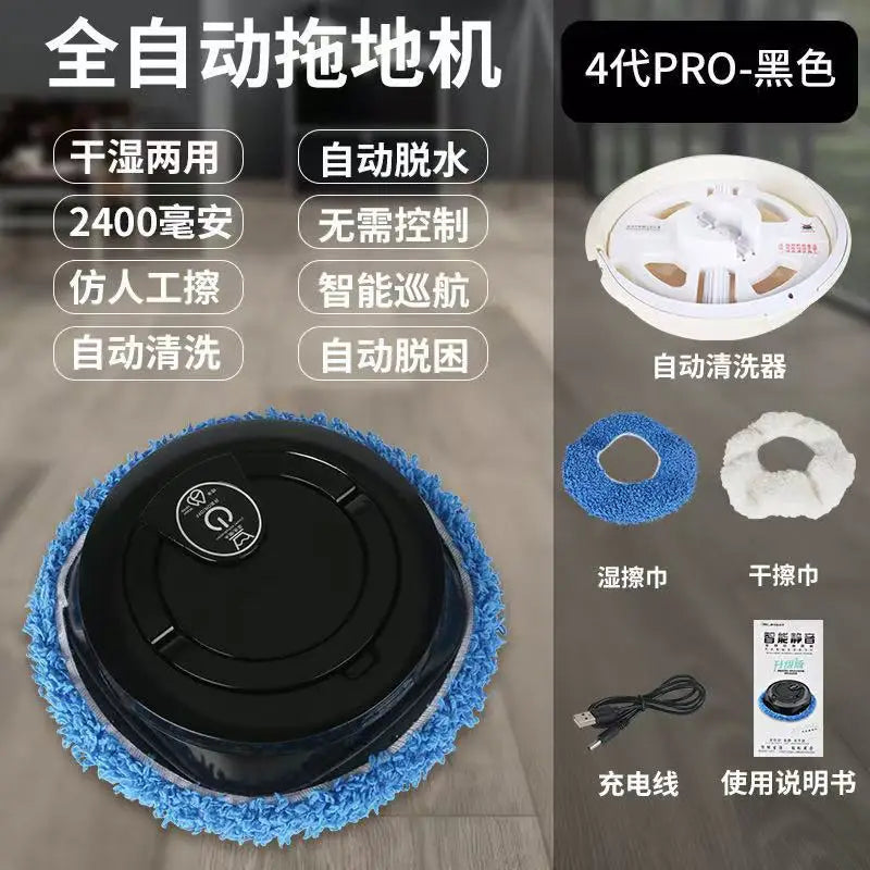 Household smart sweeping and mopping robot hands-free cleaning dry and wet dual-use lazy mopping machine