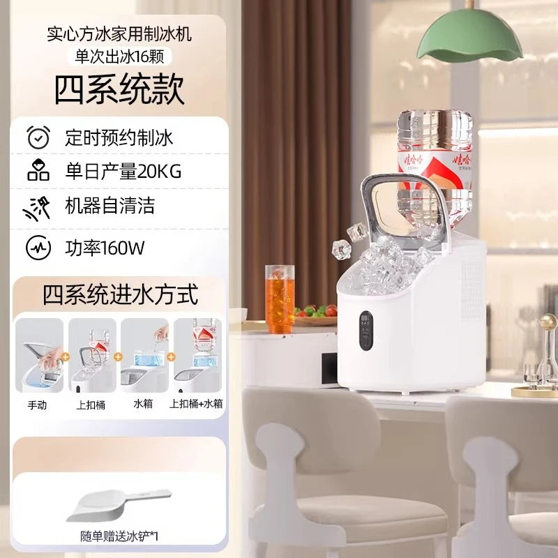 Small Household Square Ice Maker, Antibacterial, Ultra-Large Capacity, Rapid Ice Making