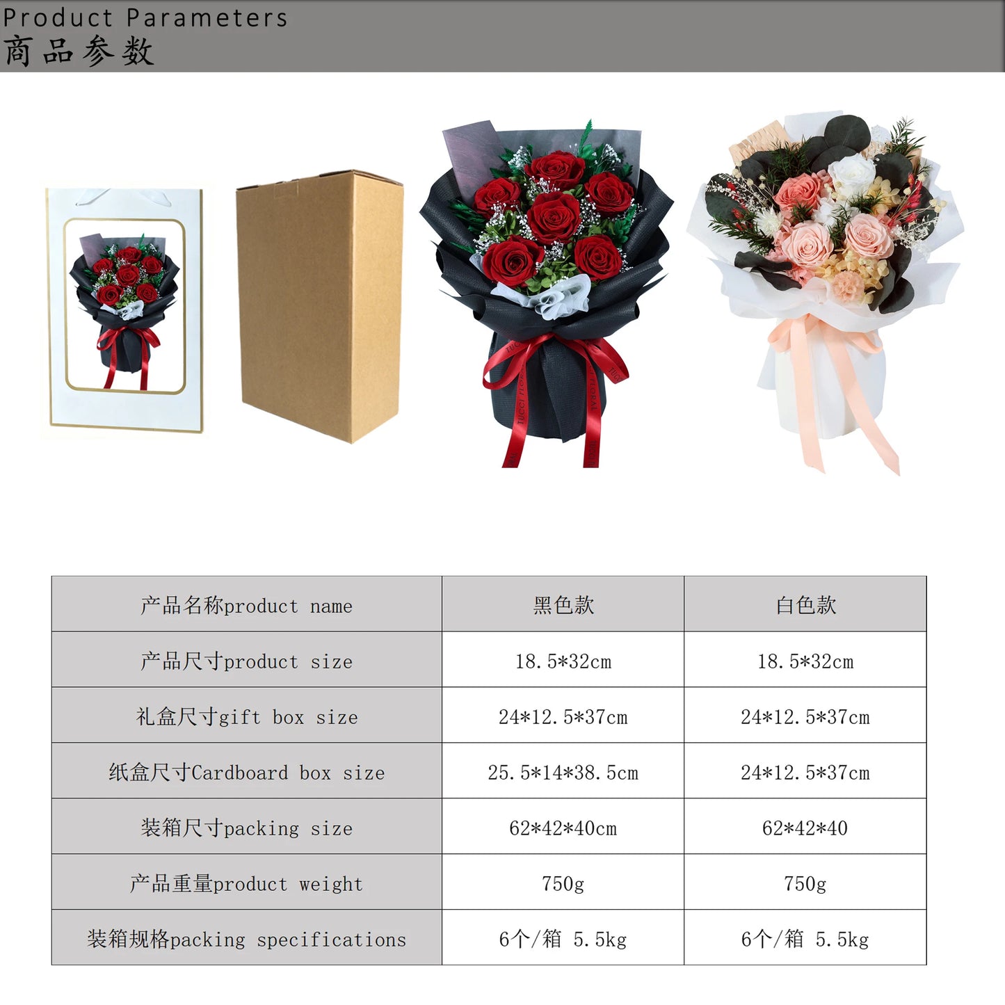 Preserved Rose Bouquet - Real Yunnan Dried Flowers, Eternal Forever Roses, Perfect for Valentine's Day Christmas Gifts for Her