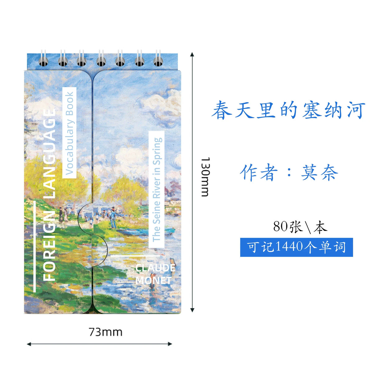 Portable Mini Notebook Japanese Famous Painting Pocket Spiral Notebook Languages Learning Word Book for School Stationery