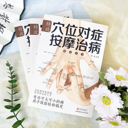 Complete Book on Traditional Chinese Medicine Massage and Health Preservation with Targeted Massage of Specific Acupoints