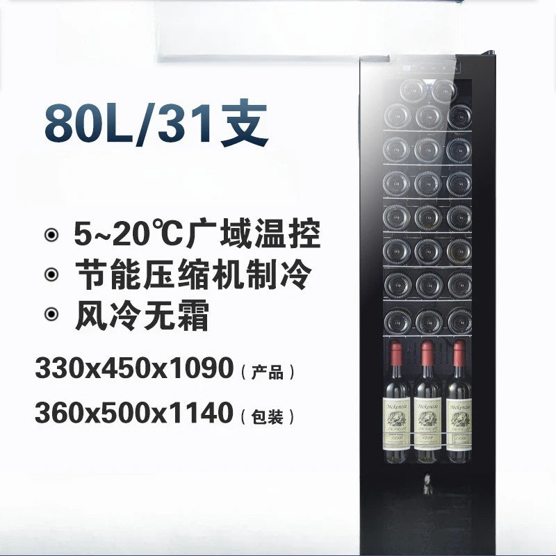 Compressor wine cabinet Small household air-cooled frost-free wine cabinet Red wine refrigerator
