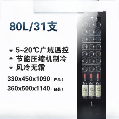 Compressor wine cabinet Small household air-cooled frost-free wine cabinet Red wine refrigerator