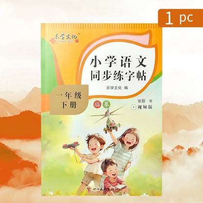 Learn Chinese Primary Textbook For Student Chinese Primary School Teaching Materials Books Grade 1 To Grade 3 Workbook Textbooks