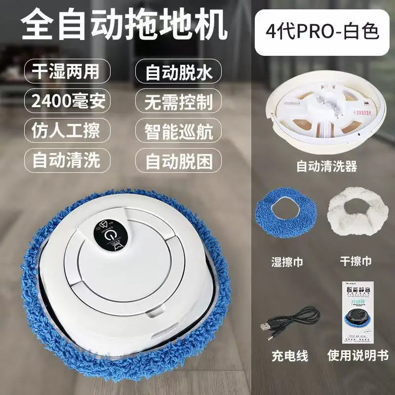 Household smart sweeping and mopping robot hands-free cleaning dry and wet dual-use lazy mopping machine