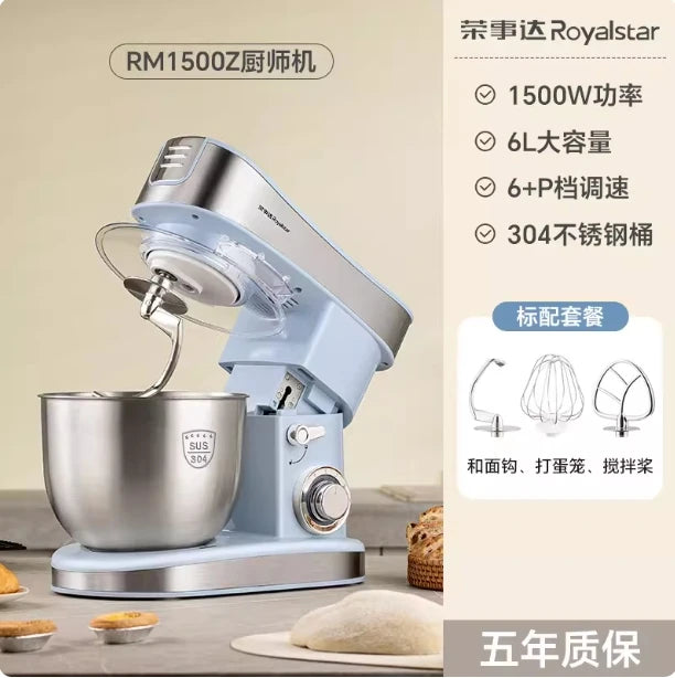 Household Small Automatic Dough Mixer Chef Machine with Fermentation Function