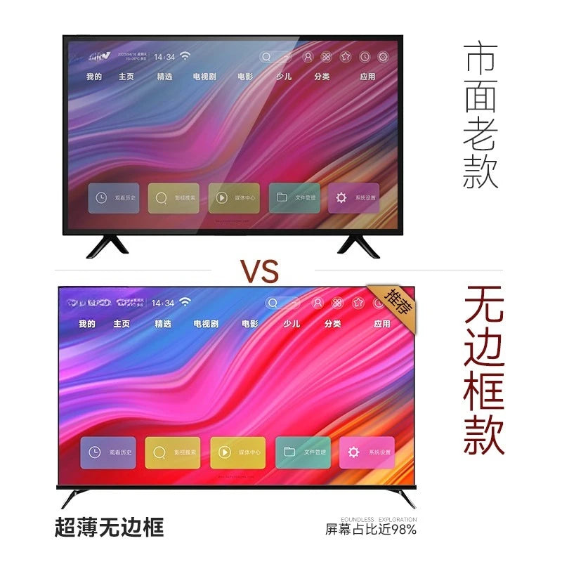 Frameless full screen 100 inch TV 120 network WIFI75 far field voice 85 high definition 4k LCD