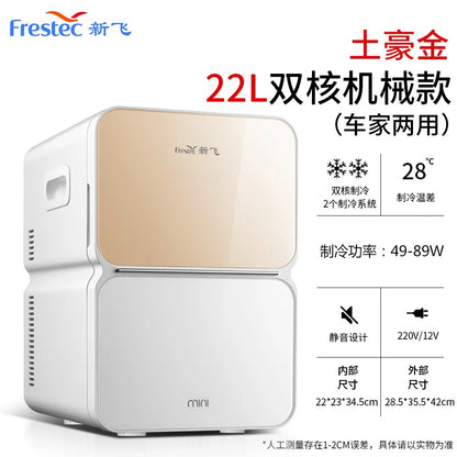 22L Mini Car Home Refrigerator - Semiconductor Cooling for Cosmetics Breast Milk Storage Quiet Operation