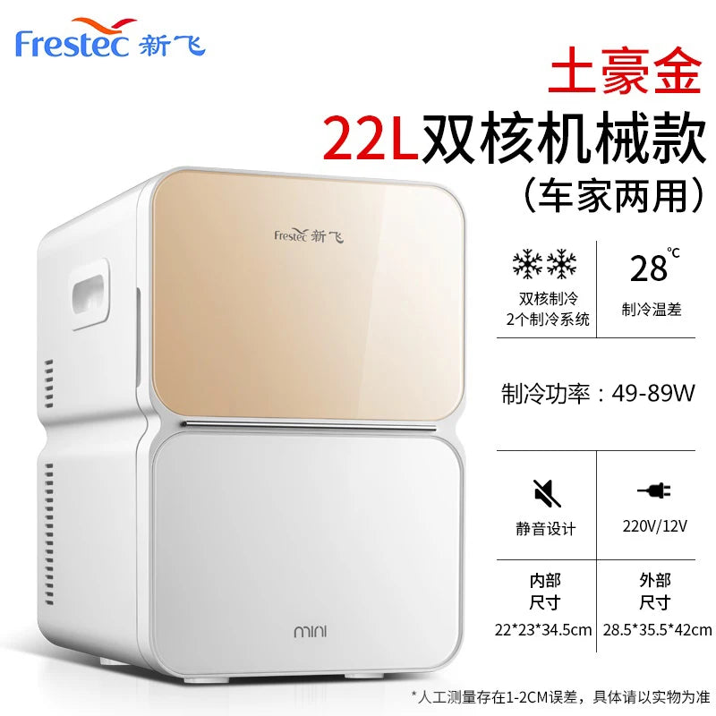 22L Mini Car Home Refrigerator - Semiconductor Cooling for Cosmetics Breast Milk Storage Quiet Operation