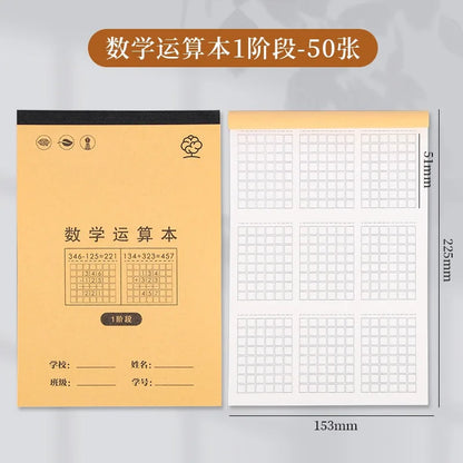 Thick Scratch Paper for Students Mathematics Eye-Protection Soft Cover Notebook for Postgraduate Exam Prep Sketch Pad Blank