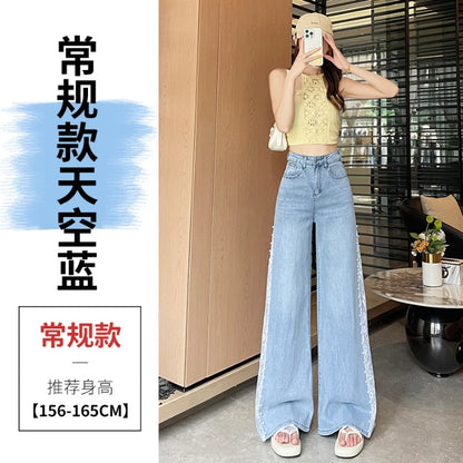 High Waist Women Jeans New Summer Thin Fashion Loose Hollow Out Wide Leg Pearl Lace Rayon Denim Pants