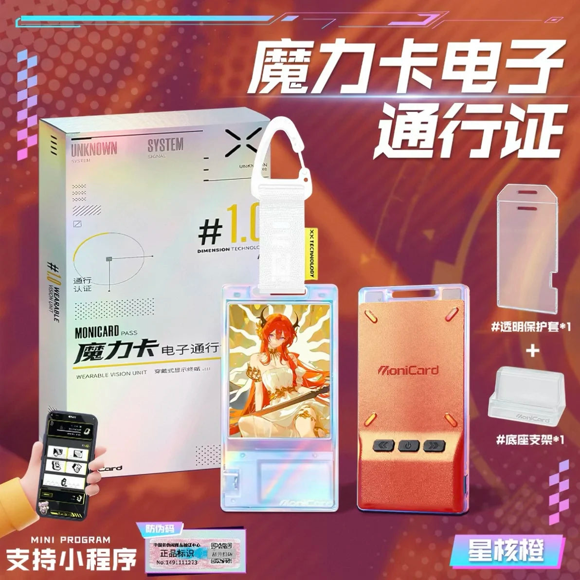 Monicard Magic Card Electronic Pass Badge NFC Bluetooth Smart Digital Badge Customizable GIF Screen Anime Trendy Pendant Gifts