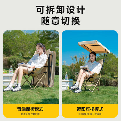 Moon Folding Chair with Canopy High Back Sun Shade Umbrella Portable Outdoor Camping Beach Fishing Chair