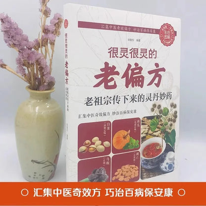 Traditional Chinese Medicine Health Preservation Books - Ancient Folk Prescriptions Time-Tested Natural Healing Wisdom