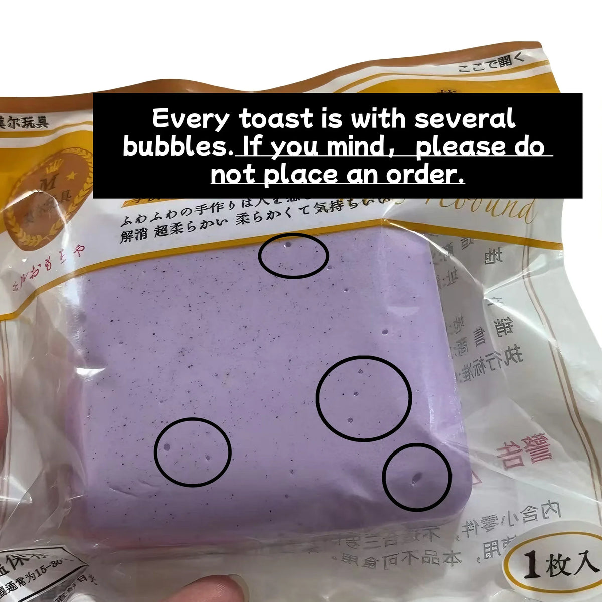 Soft Slow Rising Toast Squishy Stress Relief Squeeze Toy Fidget Toys Sticky Bread Squishy Sensory Fidget Toy for Adult Kids