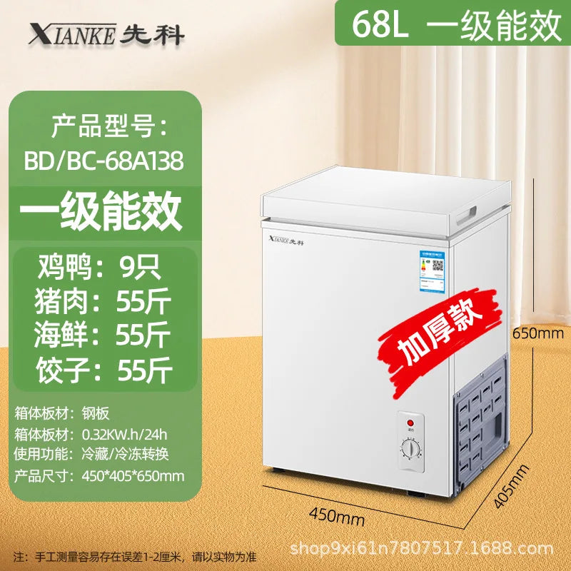 Commercial Chest Freezer Small Household Full Freezing Refrigeration Dual Purpose Mini Frost Reduction Level 1 Energy Saving
