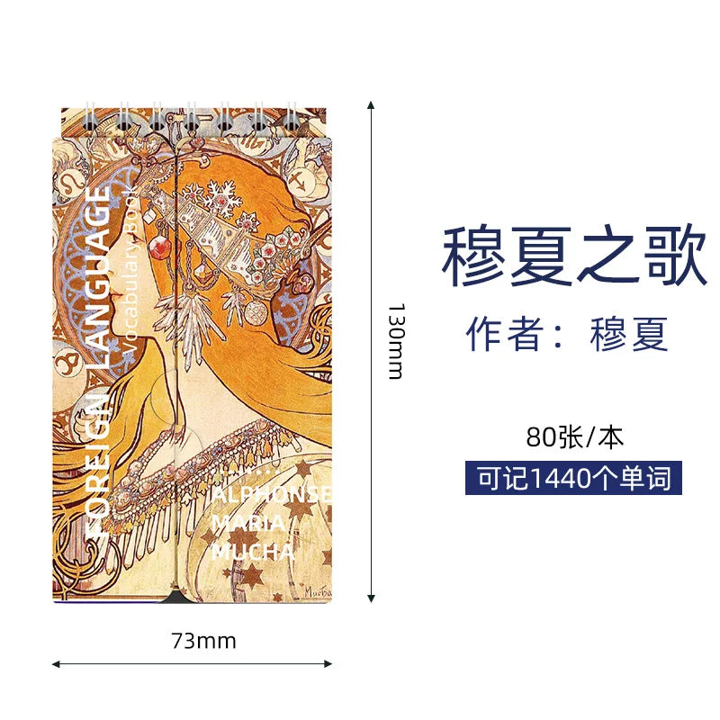 Portable Mini Notebook Japanese Famous Painting Pocket Spiral Notebook Languages Learning Word Book for School Stationery