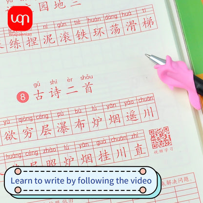 Learn Chinese Primary Textbook For Student Chinese Primary School Teaching Materials Books Grade 1 To Grade 3 Workbook Textbooks