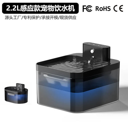 2.2L Wireless Automatic Cat Water Fountain Infrared Sensor Smart Pet Fountain 2600mAh Pet Water Dispenser for Cat Pet to Drink