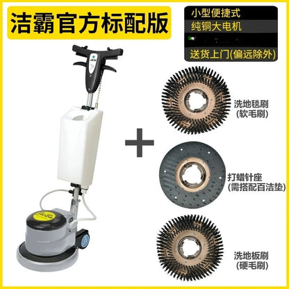 H3  Multi-Function Floor Washing Machine Cleaning Machine Hotel Small Carpet Washing Machine Electric Mop