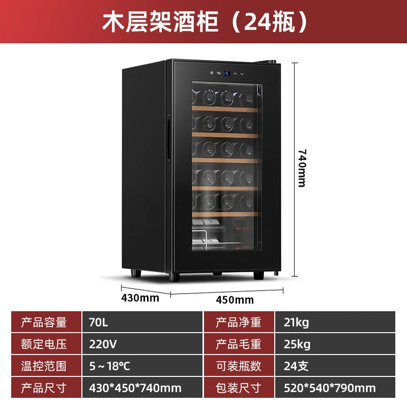 HXL constant temperature wine cabinet electronic constant humidity small refrigerated freezer wine refrigerator