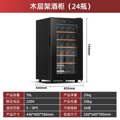 HXL constant temperature wine cabinet electronic constant humidity small refrigerated freezer wine refrigerator