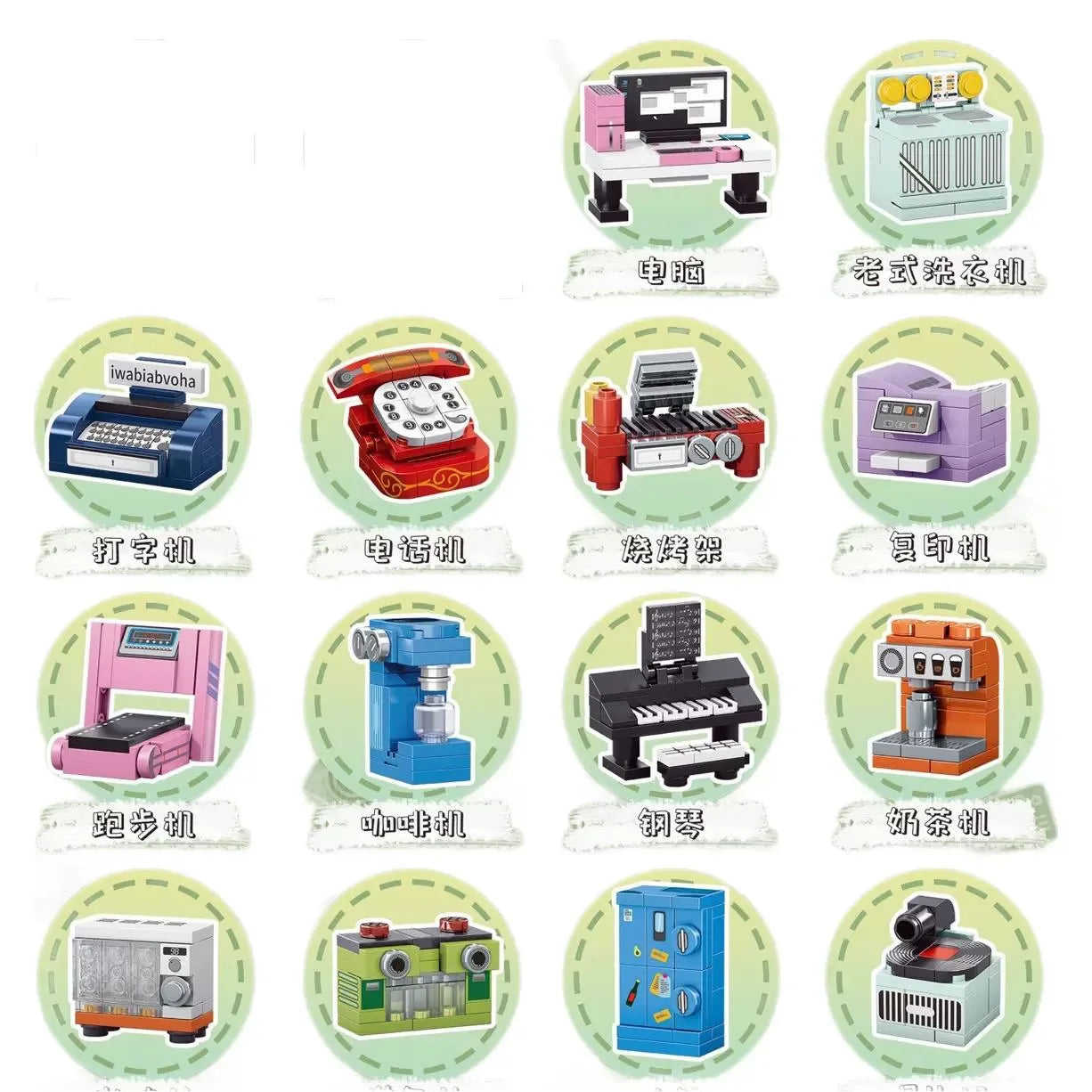 24Pcs 3-5cm Random Mini Home Appliances Blind Box Building Block Children Cartoon Character lega toys For Children Birthday Gift