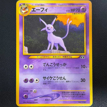 Eevee #133 2000 Japanese Neo Premium DIY Anime Proxy PTCG Collection Card File Promo Card #197 Umbreon Holo Card Completionist