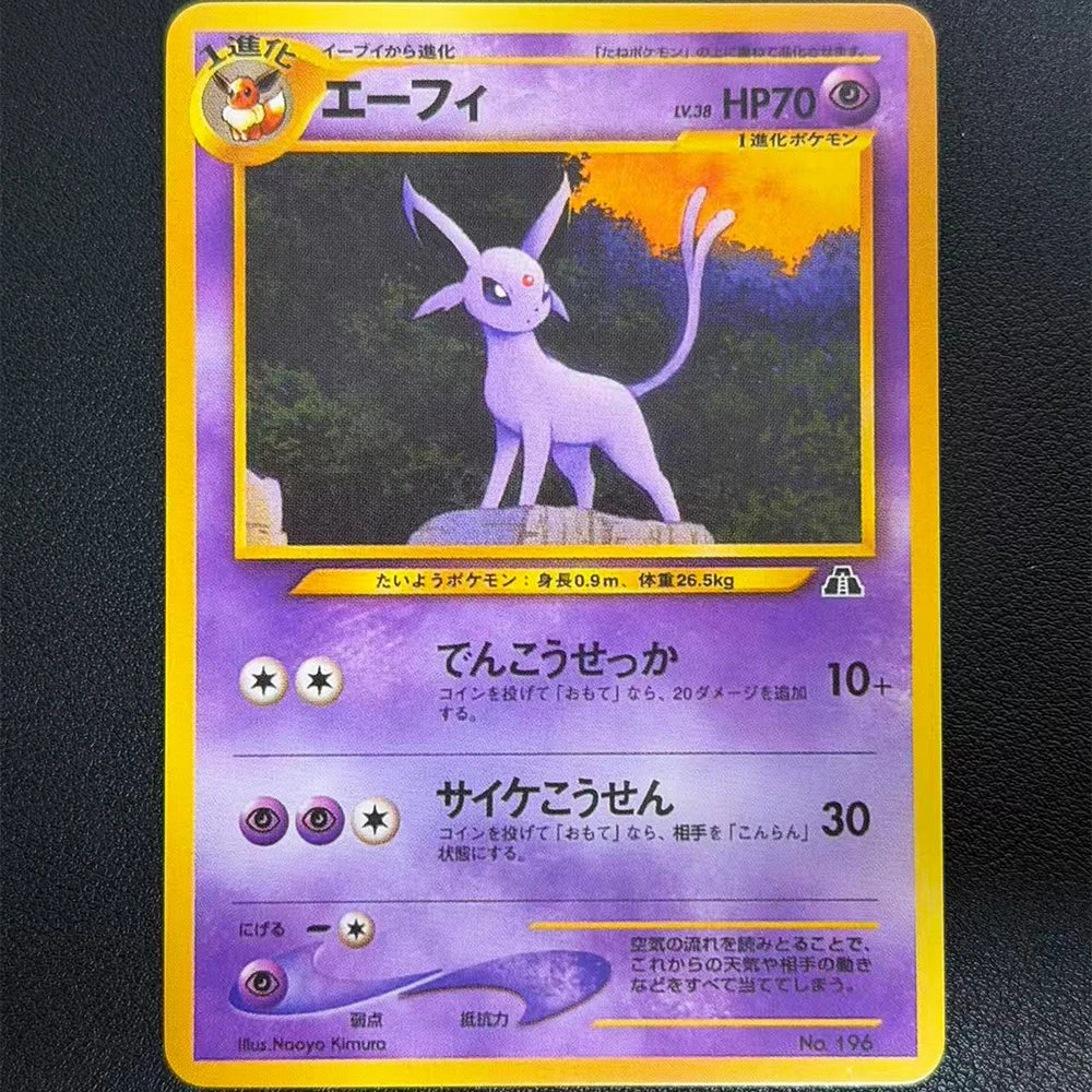 Eevee #133 2000 Japanese Neo Premium DIY Anime Proxy PTCG Collection Card File Promo Card #197 Umbreon Holo Card Completionist