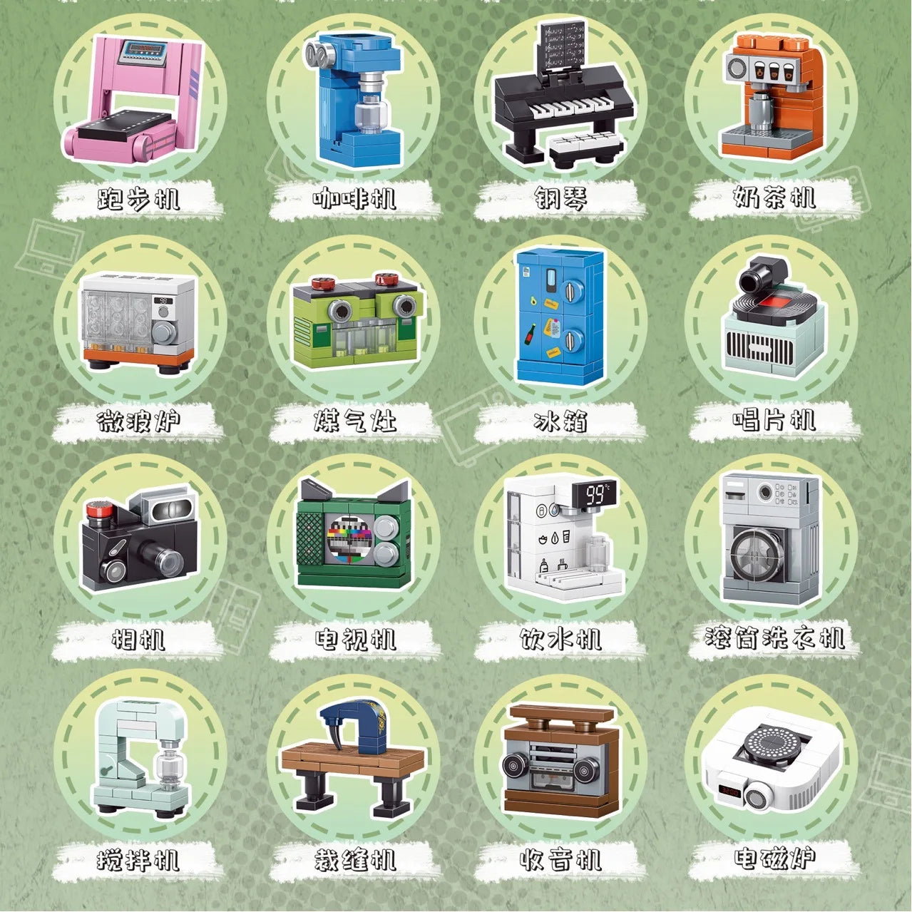 24Pcs 3-5cm Random Mini Home Appliances Blind Box Building Block Children Cartoon Character lega toys For Children Birthday Gift