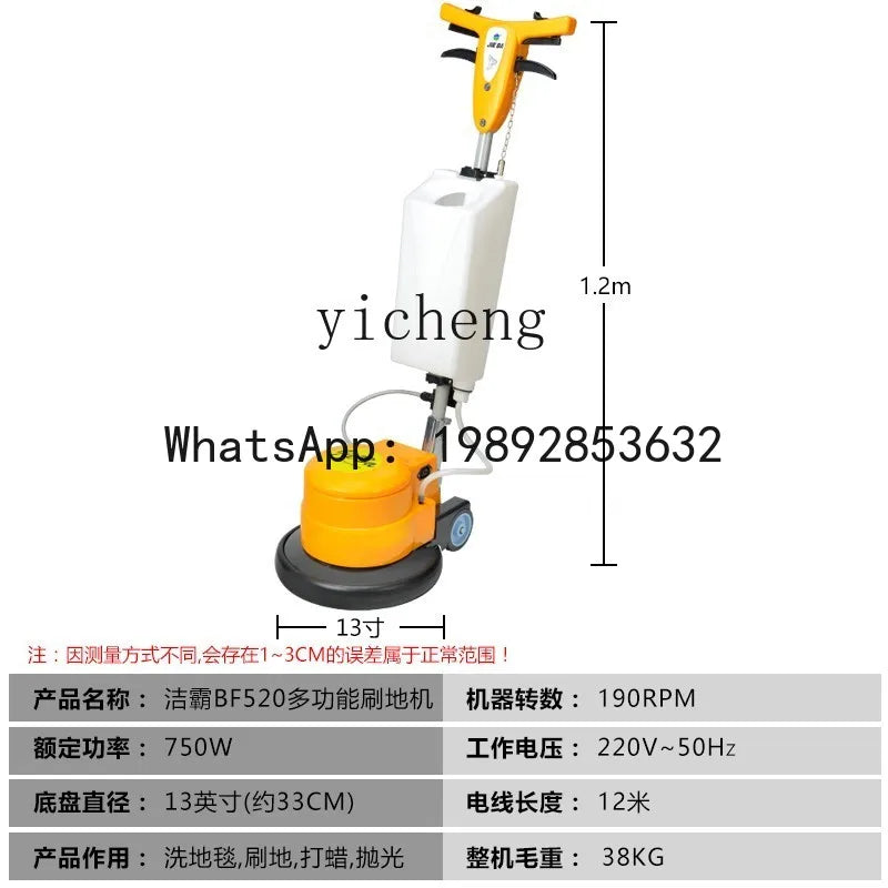H3  Multi-Function Floor Washing Machine Cleaning Machine Hotel Small Carpet Washing Machine Electric Mop