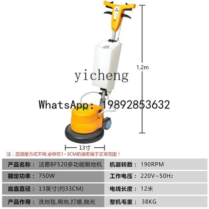 H3  Multi-Function Floor Washing Machine Cleaning Machine Hotel Small Carpet Washing Machine Electric Mop