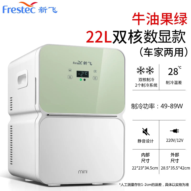 22L Mini Car Home Refrigerator - Semiconductor Cooling for Cosmetics Breast Milk Storage Quiet Operation