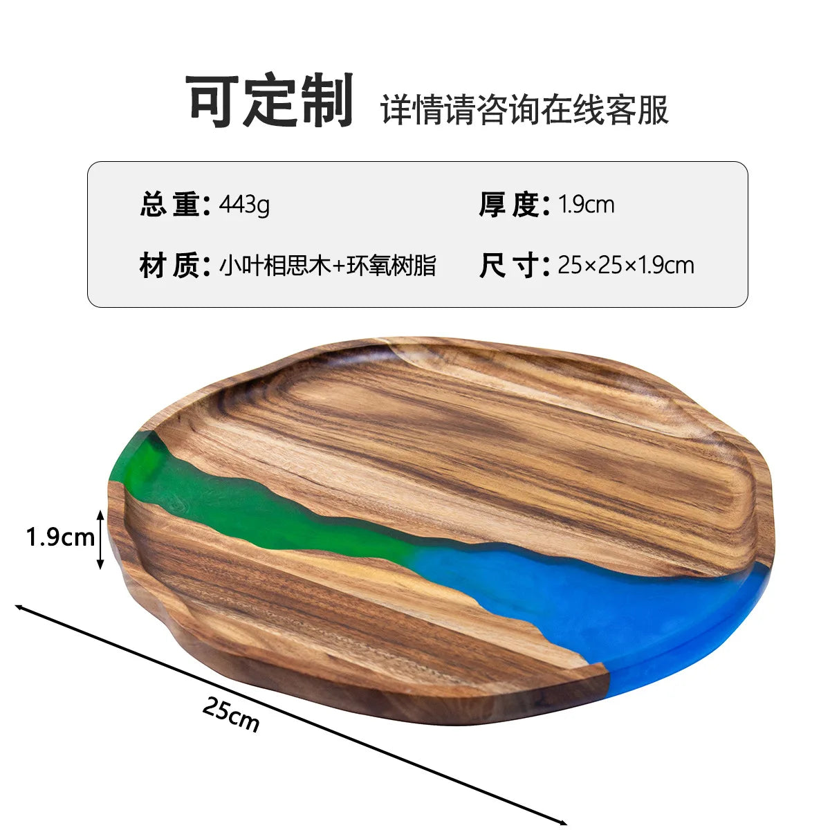 Acacia wood epoxy resin craft tray; tea tray; round plate; resin river; fireplace tray; home light luxury plate; wholesale