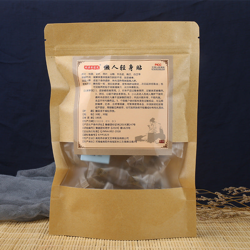 Lazy People Light Body Nanshi Ai Navel Home Acupuncture Point Sticker