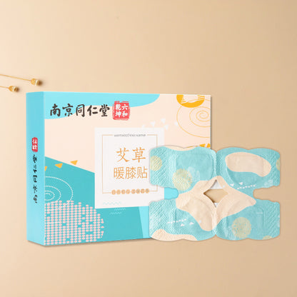 Argy Wormwood Warm Neck And Knee Patch Foot Patch Steam Hot Pack