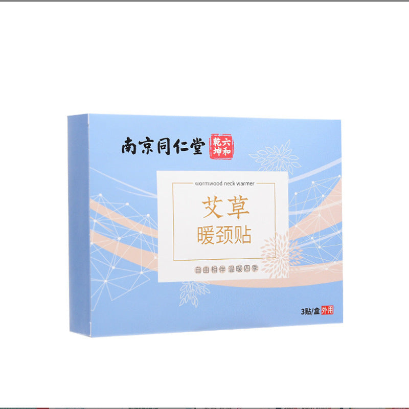 Argy Wormwood Warm Neck And Knee Patch Foot Patch Steam Hot Pack