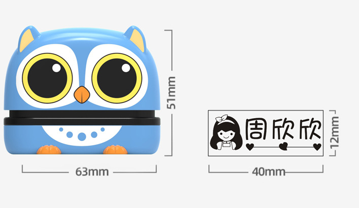 Kindergarten Name Seal Children Cartoon Washable