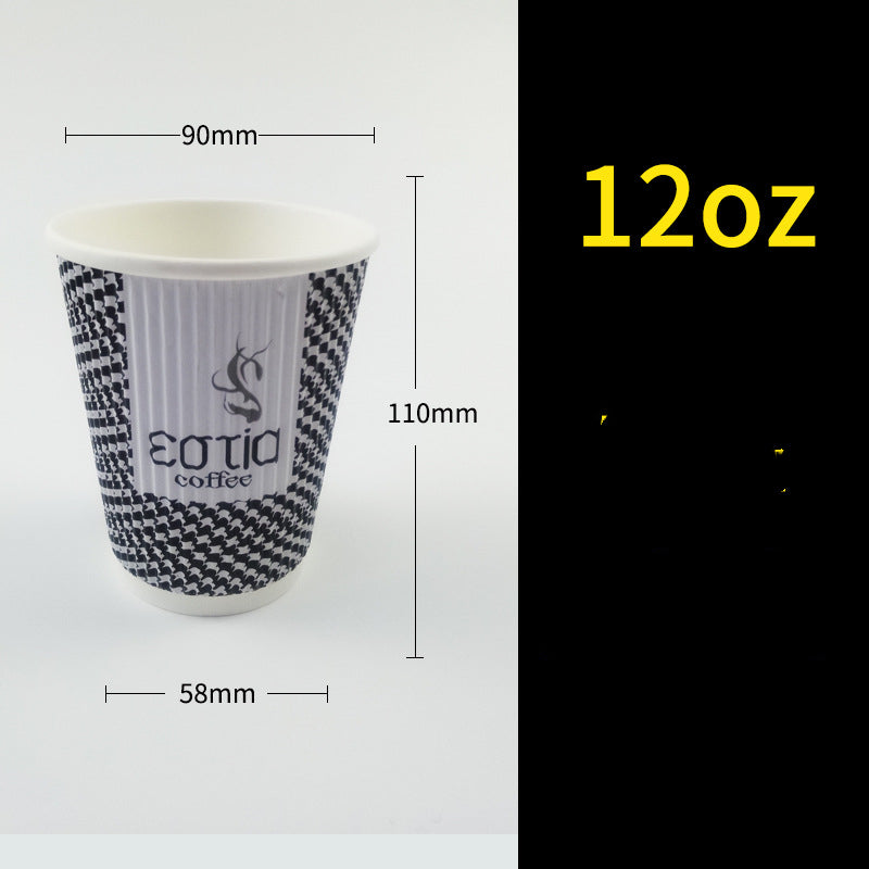 Insulated Hot Drink Cup S-shaped Corrugated Paper