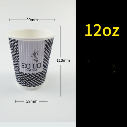 Insulated Hot Drink Cup S-shaped Corrugated Paper