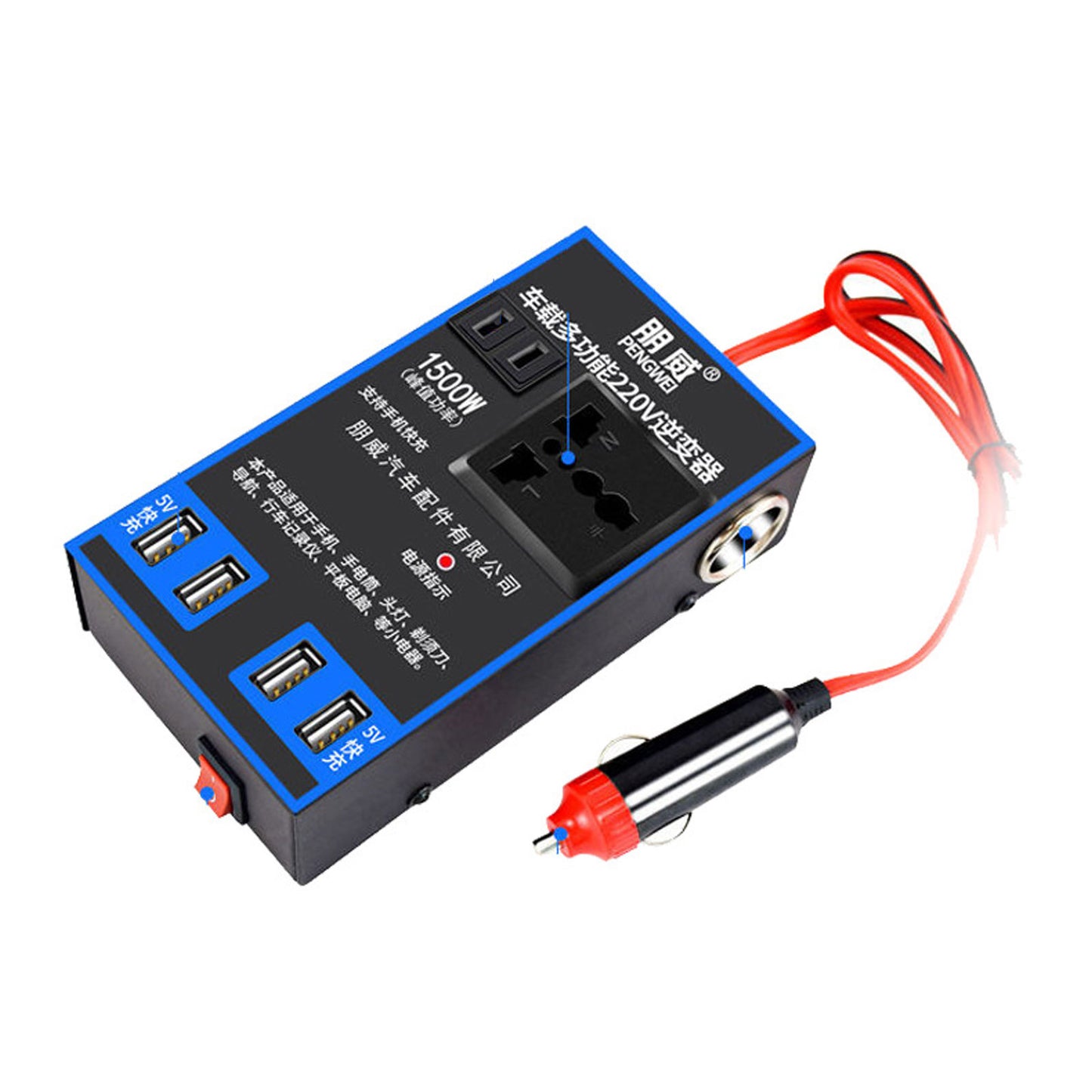 12V24V To 220V Multi-functional Vehicle Power Converter