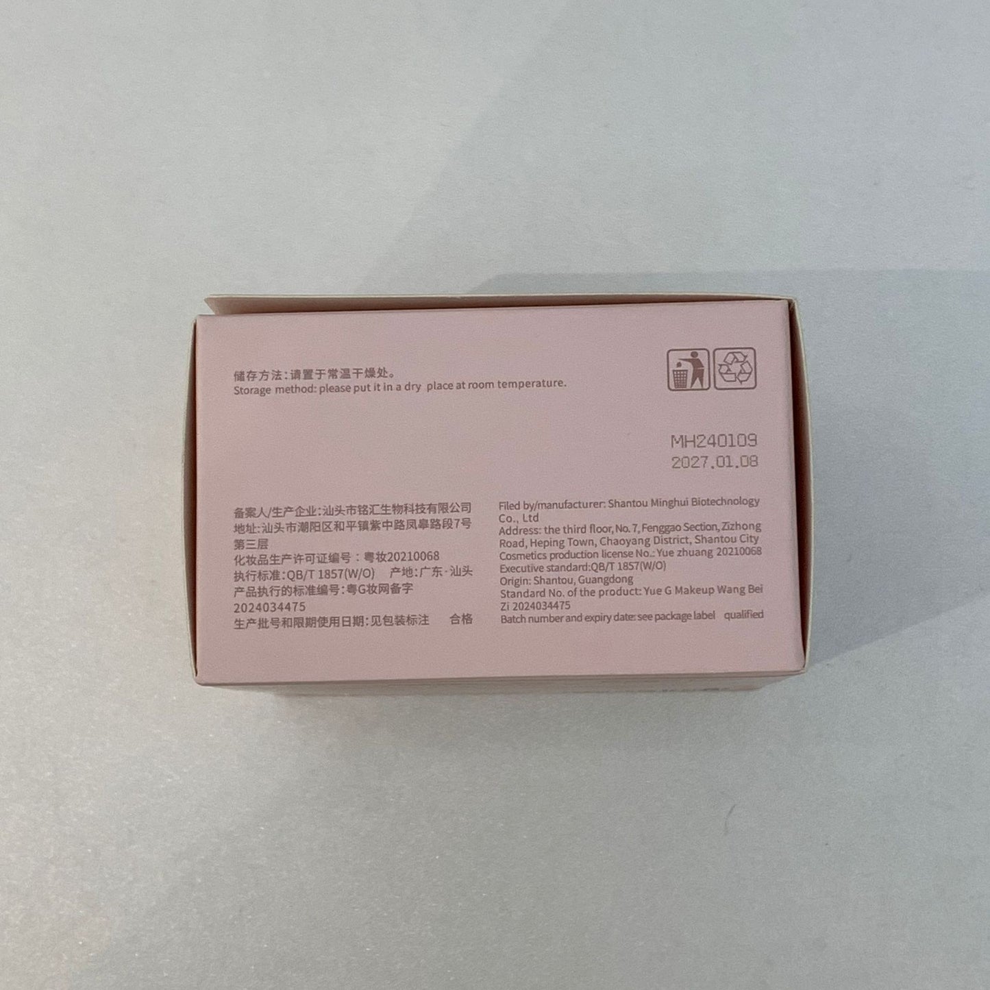 Cream Skin Light Luxury Face Cushion BB Cream Concealer Nude Color Makeup Girlish Style