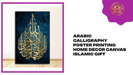Arabic Calligraphy Poster Printing Home Decor Canvas Islamic Gift by@Outfy
